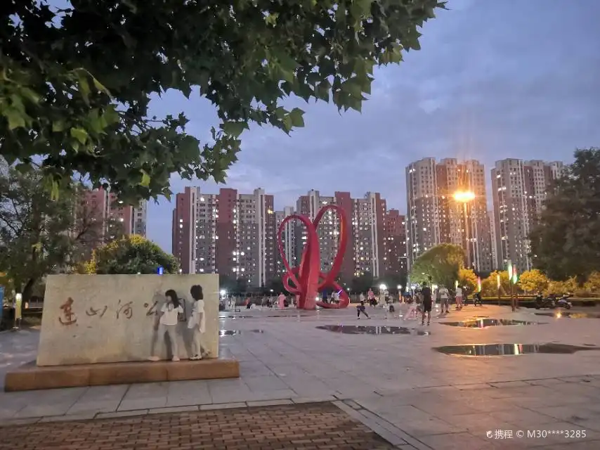 Hotels near Lianshanhe Park