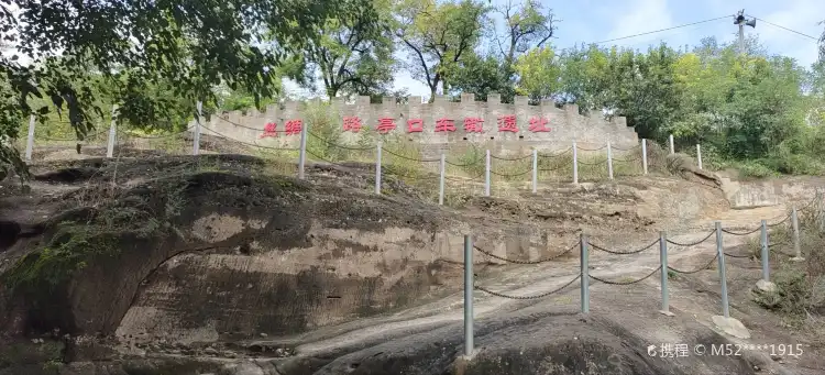 Hotels in Changwu