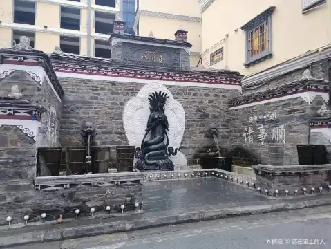 鄰近水井子的酒店