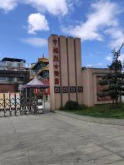 Zhongshu Martyrs Cemetery