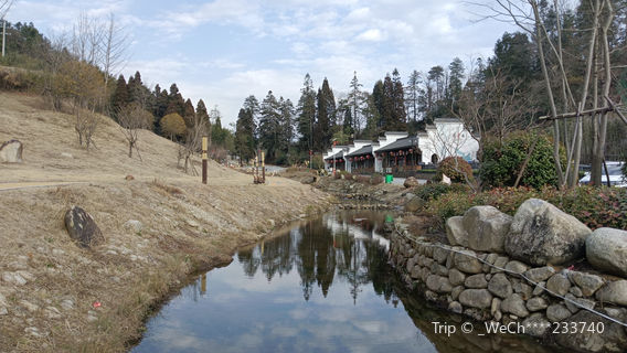 Tĩnh An
