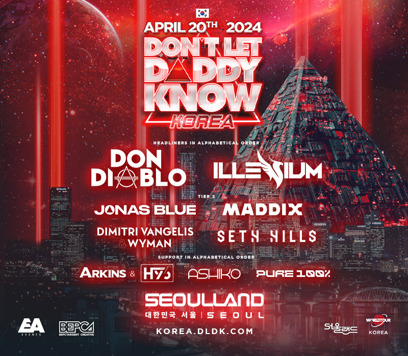 韓國果川市 · DLDK：DONT LET DADDY KNOW音樂節 | 首爾樂園