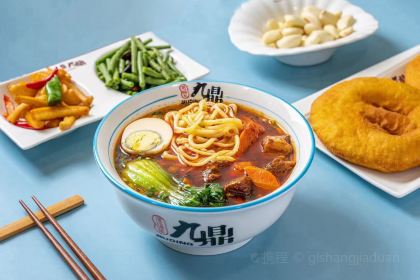 九鼎牛肉面