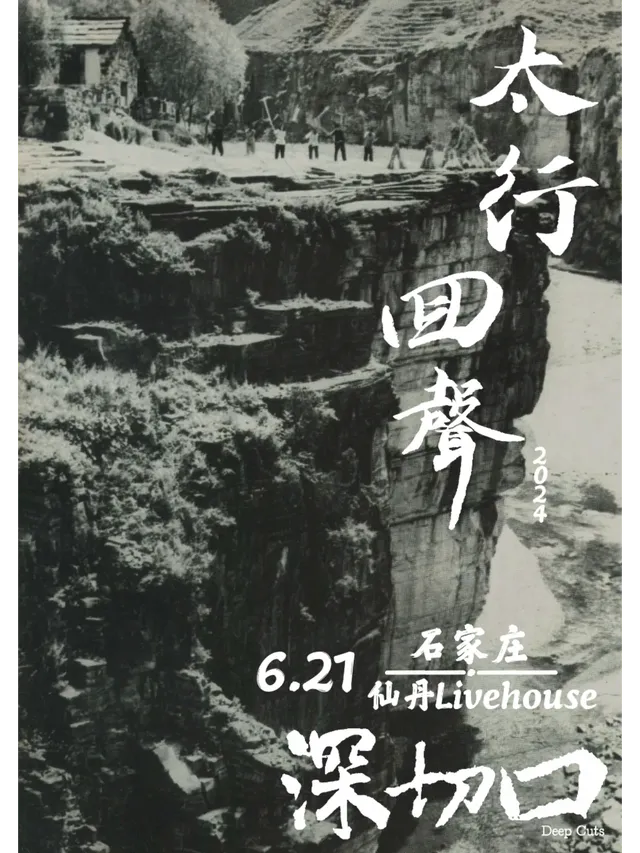 【 shi jia zhuang 】 tai xing hui sheng - shen qie kou yue dui shi jia zhuang te bie zhuan chang | 