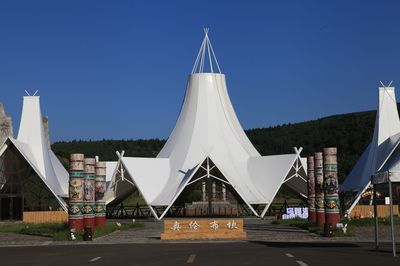 Aolunbukan