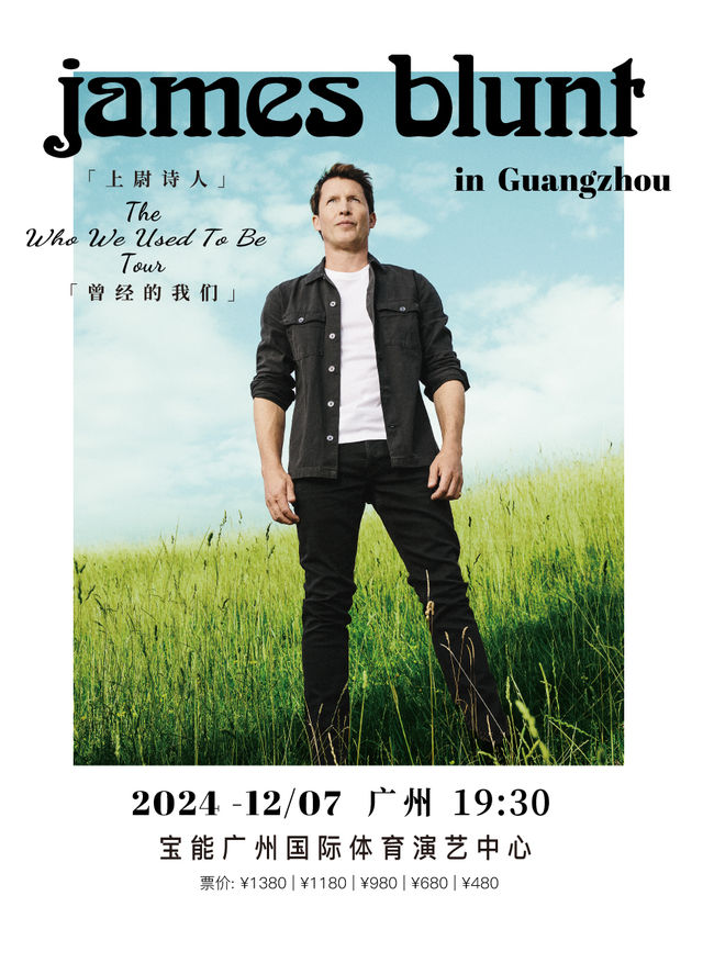 James Blunt <Who we used to be> Tour | Guangzhou Baoneng Qoros Arena