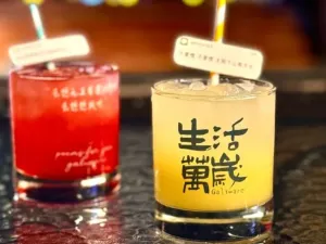 心情杂货铺音乐酒吧(得月台店)