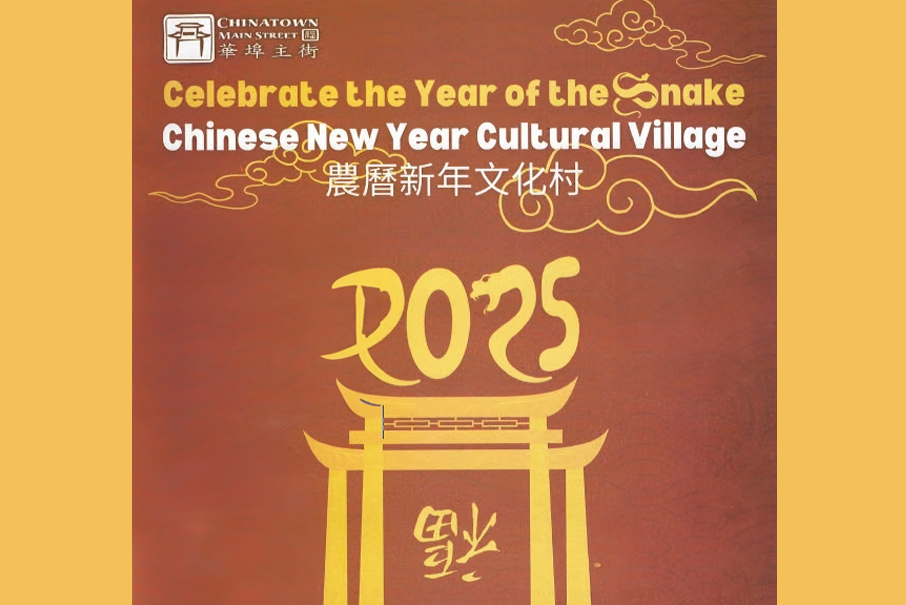 Boston China Trade Center Lunar New Year Events | Chinatown