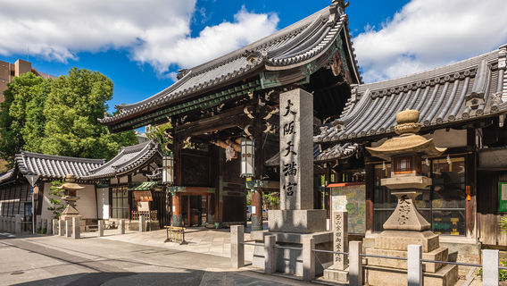 Osaka Tenmangu Shrine