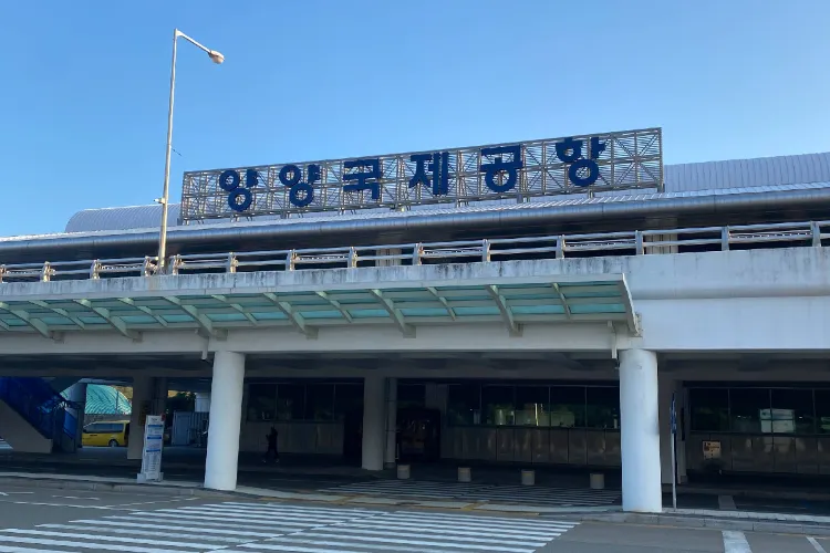 Yangyang International Airport