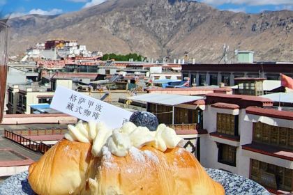 格萨甲波藏式观景咖啡(布达拉宫店)