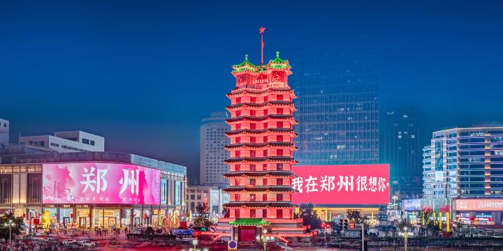鄭州二七紀念館