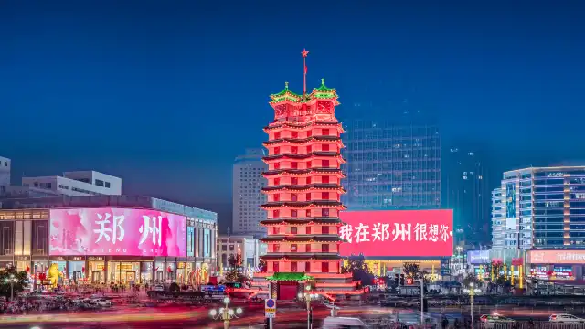 鄭州二七紀念館附近的飯店