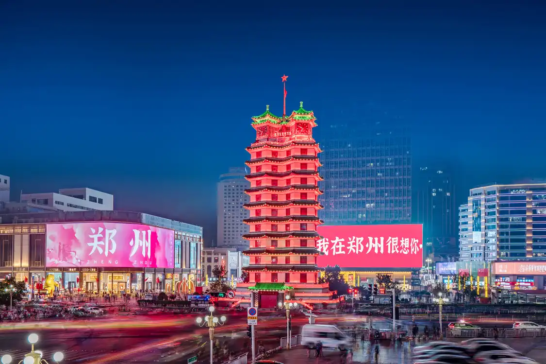 Hotels near Zhengzhou Erqi Memorial Hall