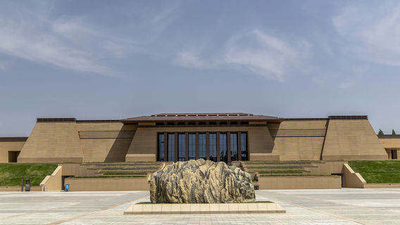 Taosi Site Museum