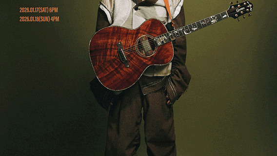 Daejeon | Roy Kim Tour