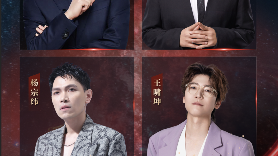 yang zhou   ·   2025 kan dong fang mai quan yin yue sheng dian