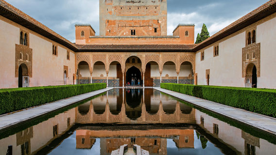 Access Pavilion of the Alhambra