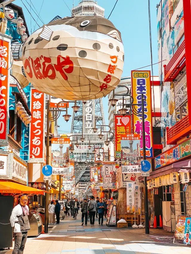 Neon-lit Streets in Downtown Osaka 