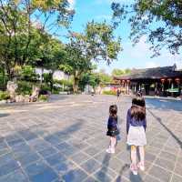 《假日親子好去處》古色古香公園