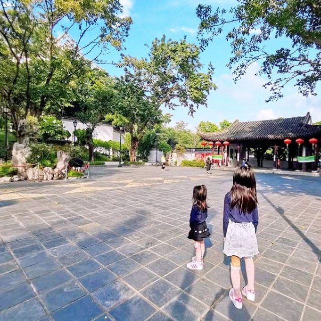 《假日親子好去處》古色古香公園