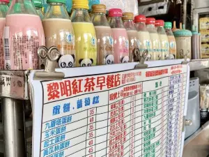 Liminghongchadian