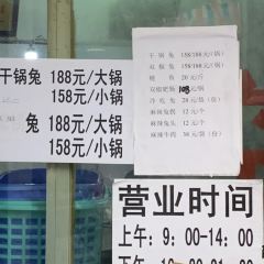 食神厕所兔(同兴路店) 여행 사진