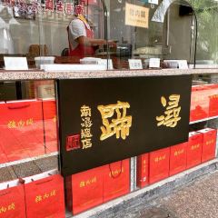 浔蹄(南潯總店) User Photo