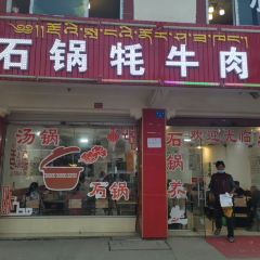 CHONG QING JUN WANG SHANG GUO User Photo