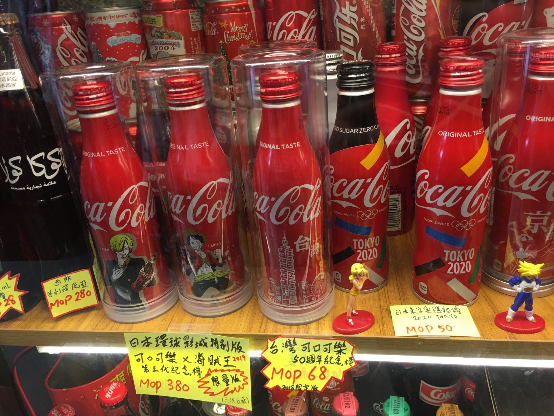 マカオ マカオコカ コーラ收蔵クラブ博物館 評判 案内 トリップドットコム マカオ マカオコカ コーラ收蔵クラブ博物館 評判 案内 トリップドットコム
