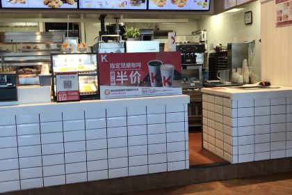 肯德基(银川机场国内出发店)