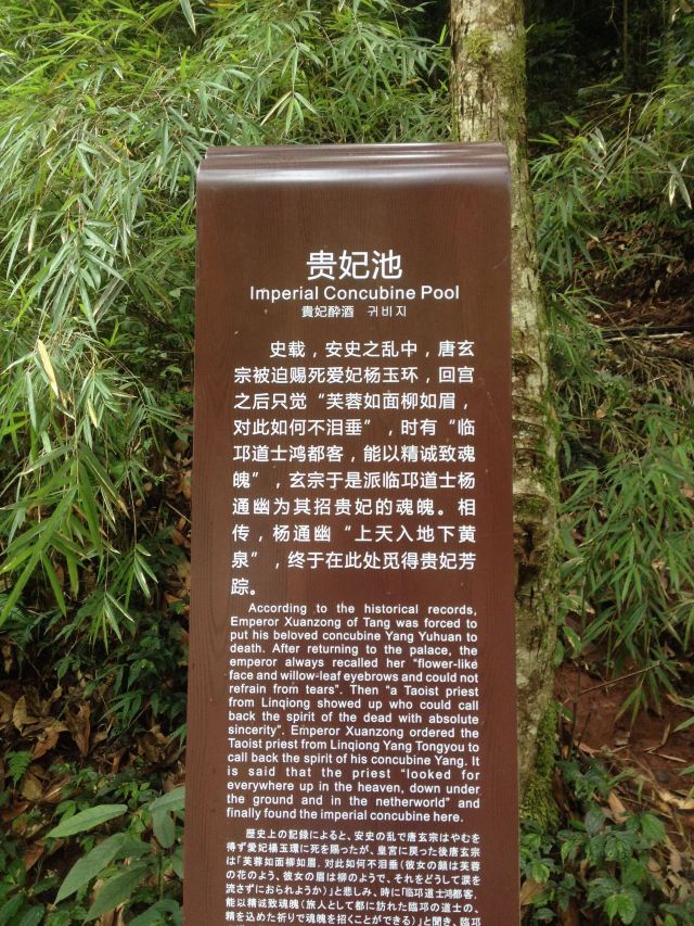 Tiantai Mountain