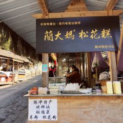 Lindamasonghuagao User Photo