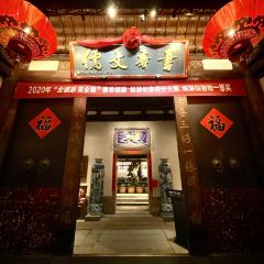 福州三坊七巷書香文儒飯店·福知州餐廳張用戶圖片