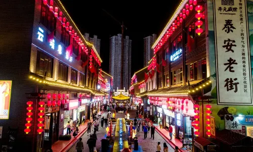 Tai'an Old Street