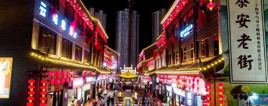 Tai'an Old Street