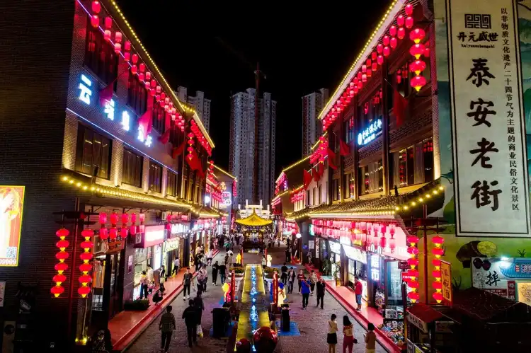 Hotels near Tai'an Old Street