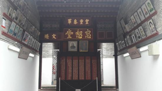 沙田曾大屋是曾氏家族的住宅，曾大屋是典型客家围村之一。客家围