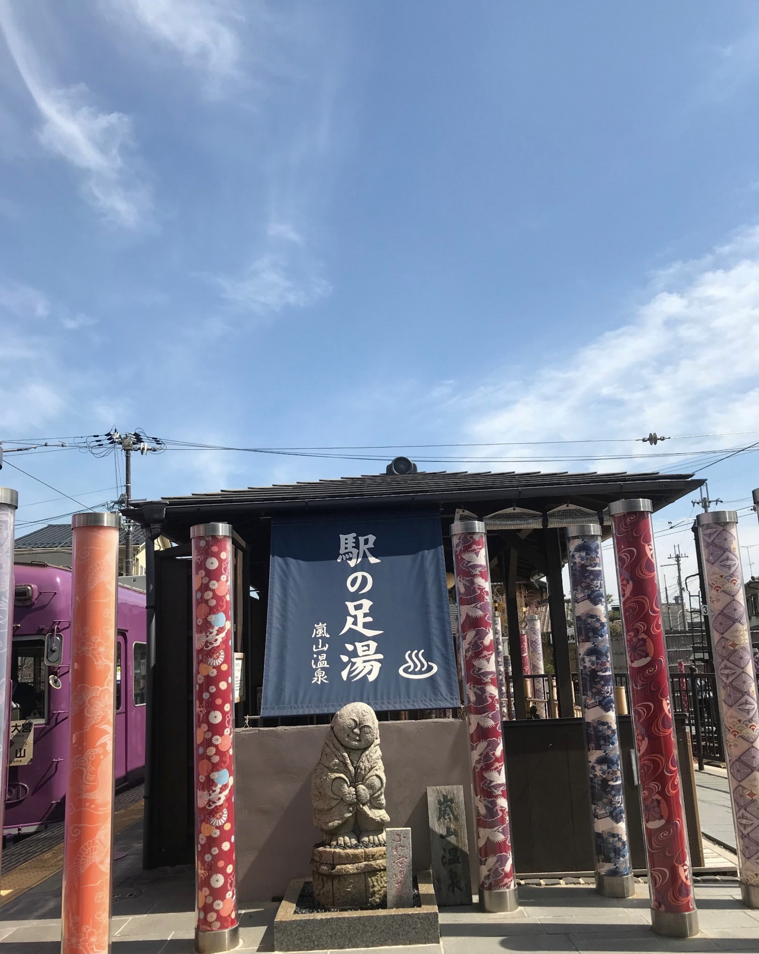 京都 嵐山温泉 駅の足湯 評判 案内 トリップドットコム