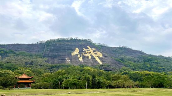 Doujiao Mountain Scenic Area (Qingshou Cliff)