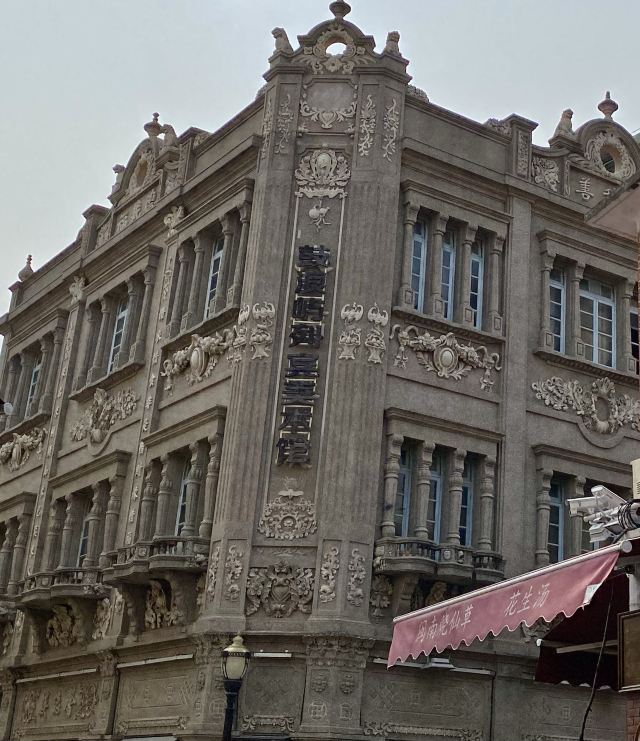 Gulangyu Island