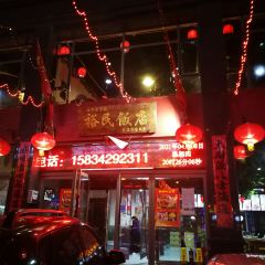 Yumin Restaurant 여행 사진