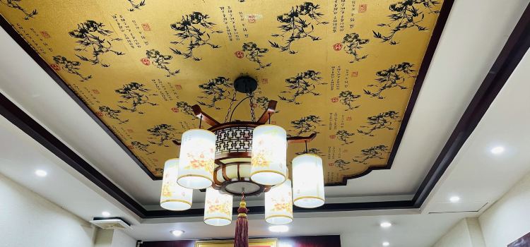 赤水私房菜(丹城御景店)