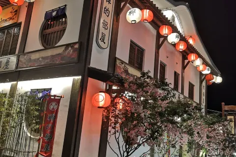 Hengdian New Yuanming Palace