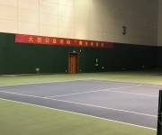 Huanglong Sports Centre Tennis Hall