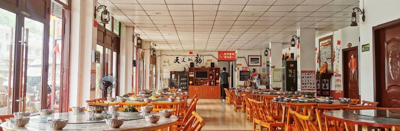 谭家菜农夫山庄