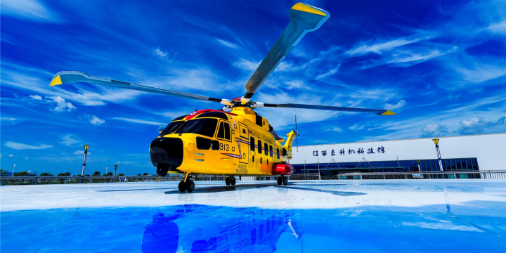 Jiangxi Helicopter Science and Technology Museum