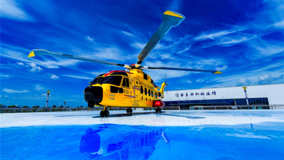 Jiangxi Helicopter Science and Technology Museum