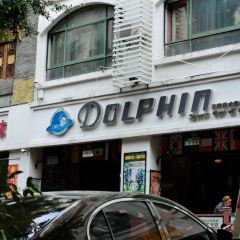 Dolphin海豚美式西餐廳（大東海店）張用戶圖片