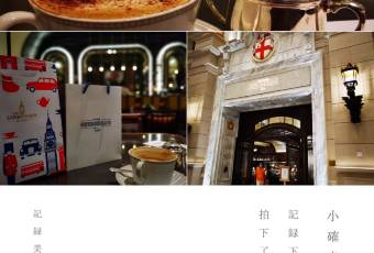 邱吉爾餐廳張用戶圖片